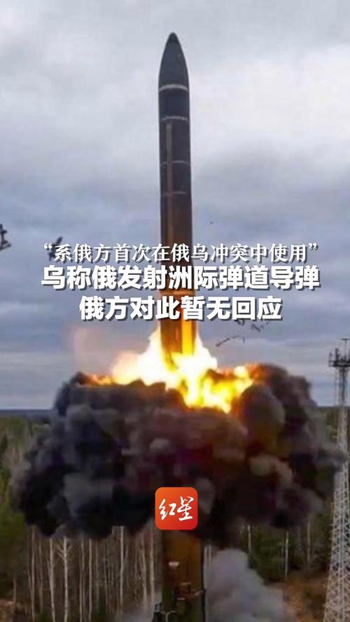 俄称打击乌人员装备 乌称摧毁俄导弹