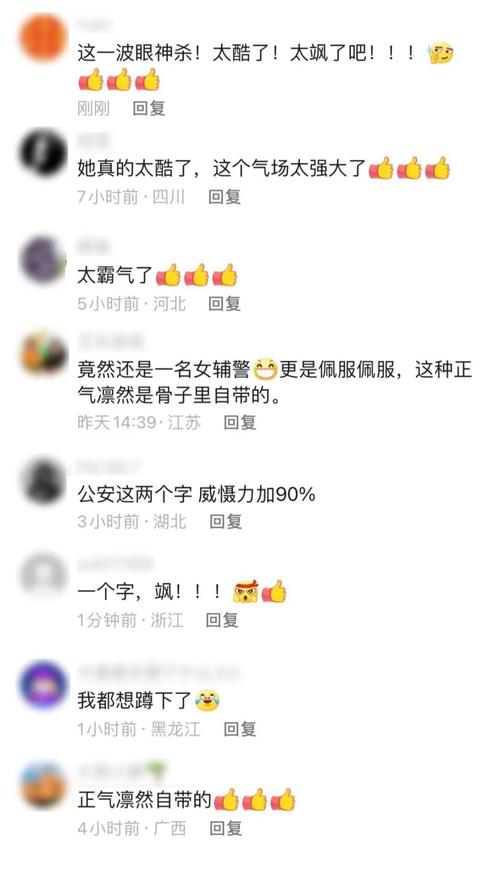 95后女警一个眼神杀,嫌疑人直接被吓懵!