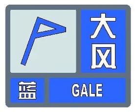 新疆维吾尔自治区哈密地区发布大风黄色预警_4