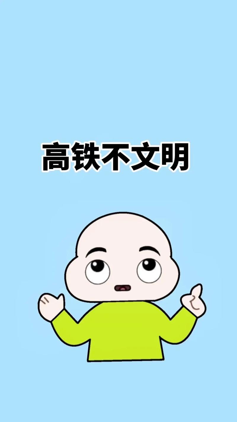 五一假期即将到来 乘火车时这些不文明行为不可取