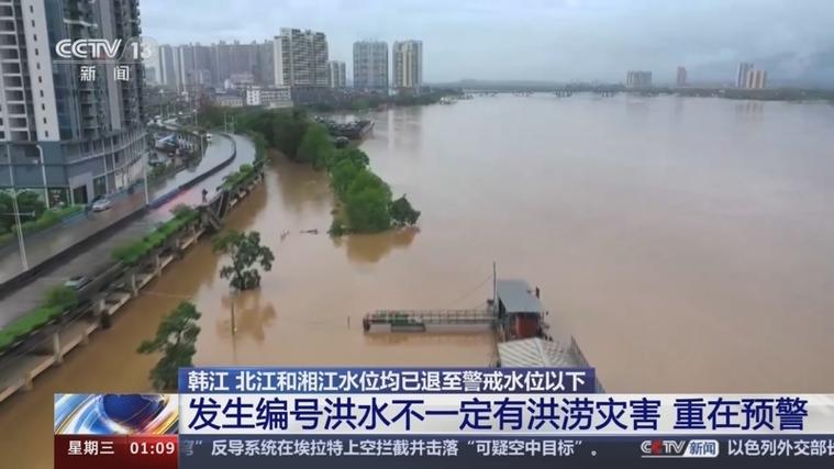 广东韩江第2号洪水已退至警戒水位以下