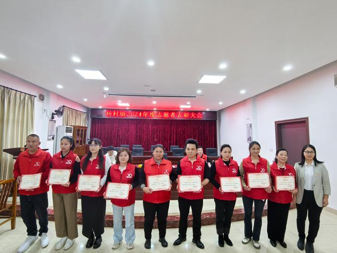 2024 年度优秀家庭教育志愿者和优秀志愿服务队揭晓