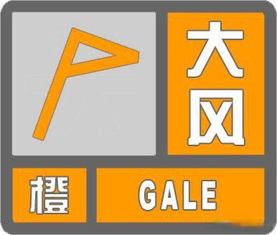 青海省海晏县发布大风橙色预警_1