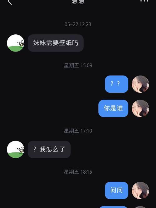 黑龙江女子被人社局工作人员辱骂回怼“不是谁录谁有理”?当地回应