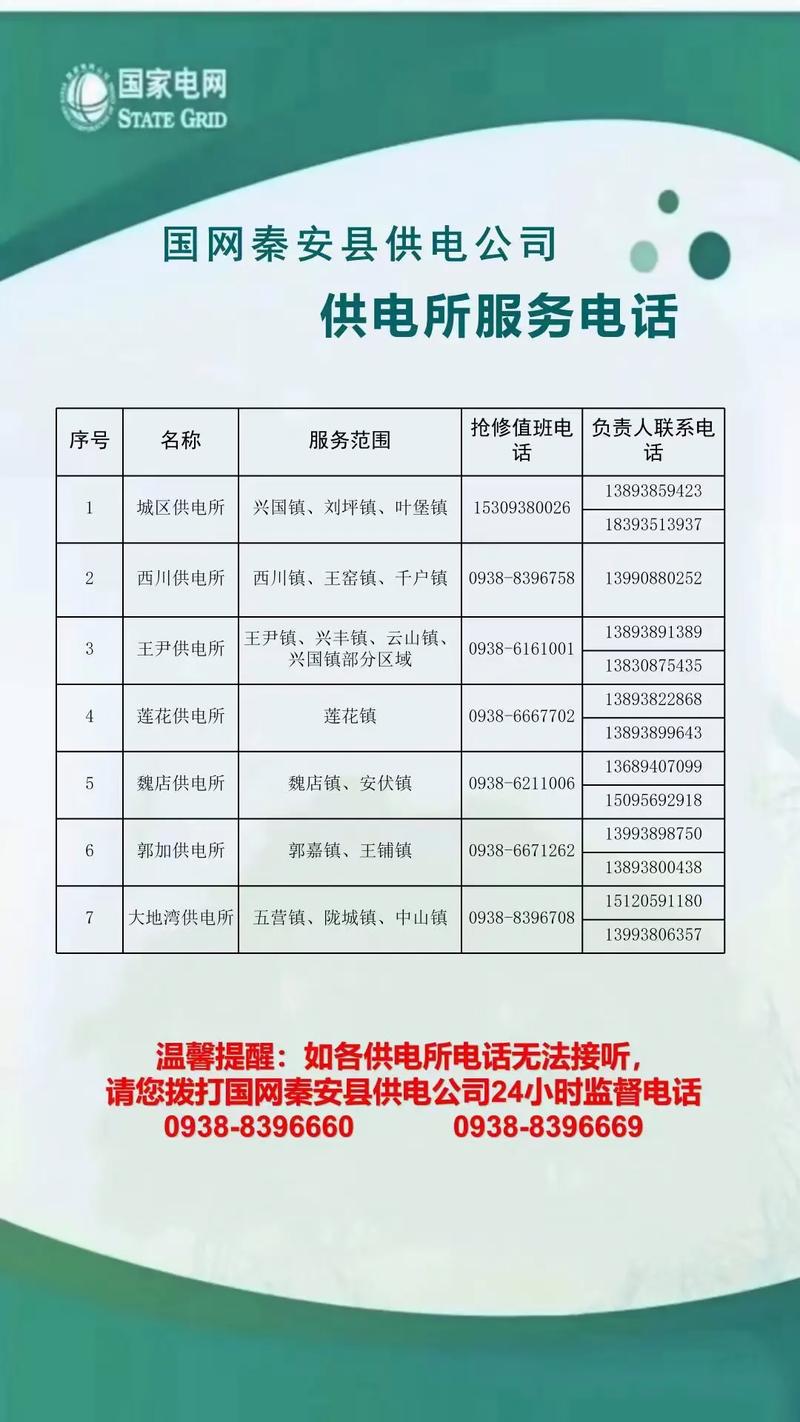 陕西省志丹县发布雷雨大风黄色预警_1