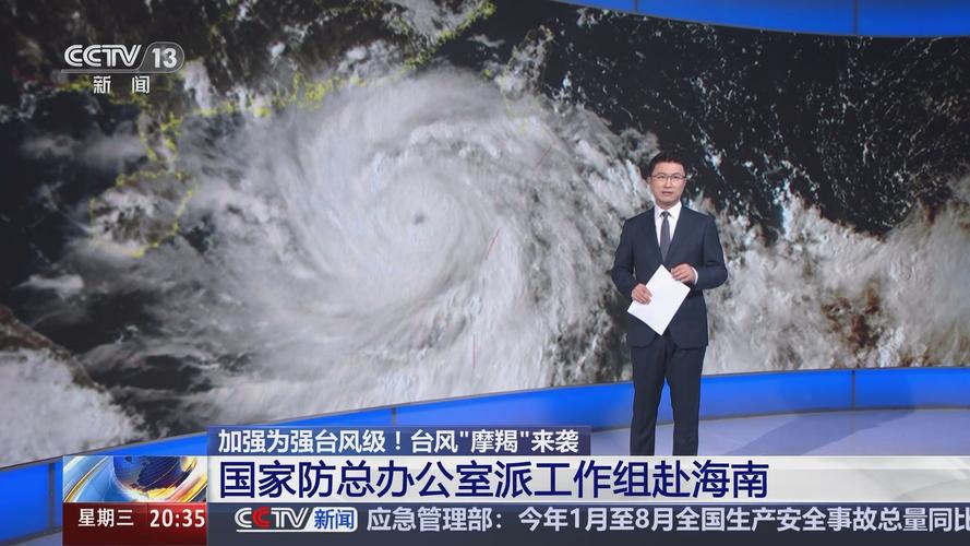 防御“摩羯” 海南多个重点项目打好防台“主动仗”