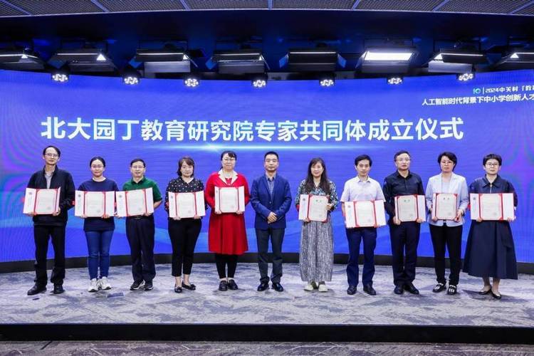 西藏大学举办首届教育类研究生学术论坛 共探教育新发展