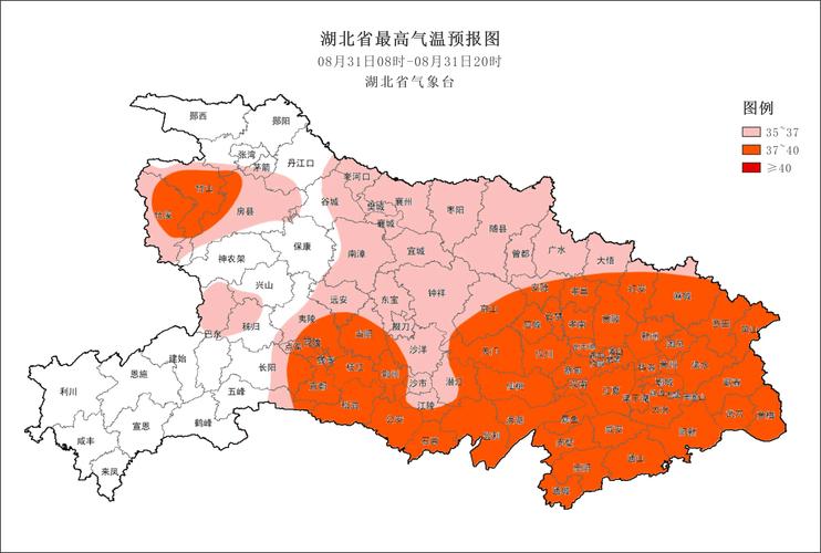重庆市云阳县发布高温橙色预警_2