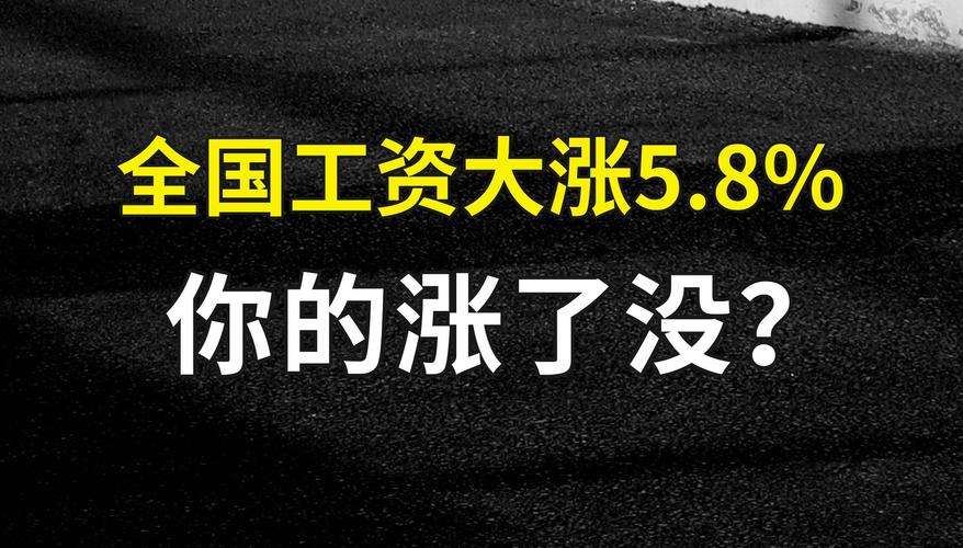 突然暴涨!有人大喜:月收入百万