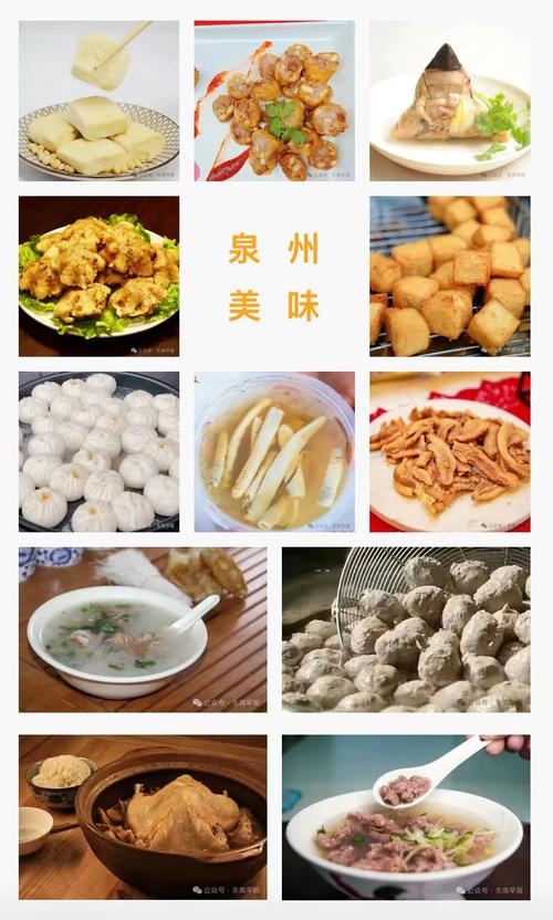 首届中国(泉州)丝路小吃节迎客超40万人次