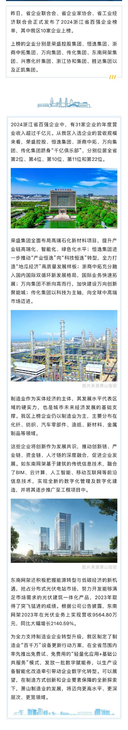 湘企文化赋能:智慧碰撞,共绘发展蓝图