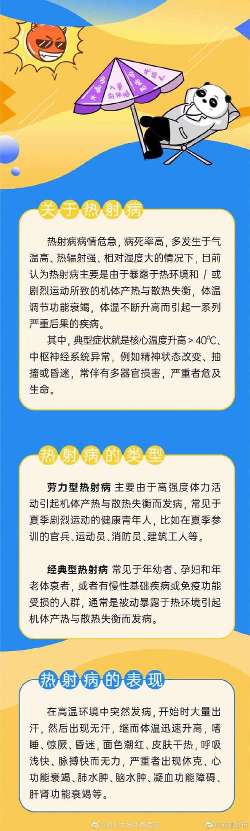 800元一颗!很多人都买了,医生紧急提醒