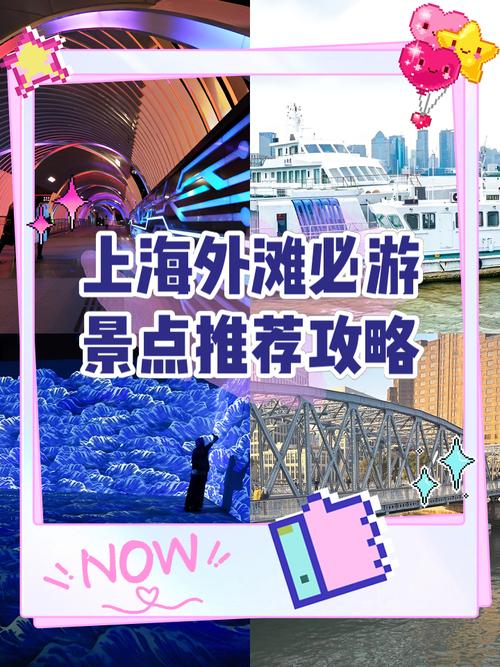 上海入境游订单量飙升超300%!外国游客爱上穿汉服、逛外滩