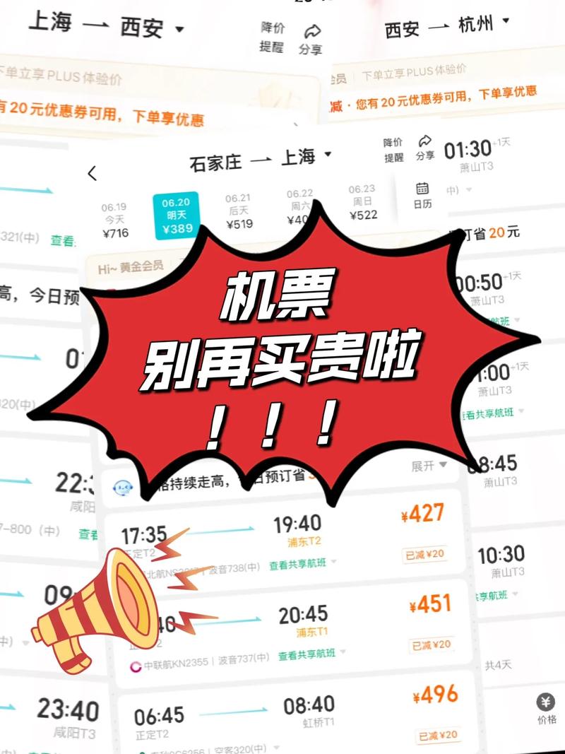 云南机场集团开展“优惠机票进校园”暑期营销活动