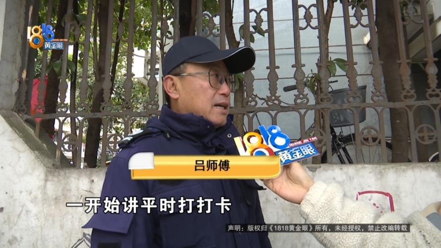 过了春节“被离职”,因为“北方人”不够“委婉”?