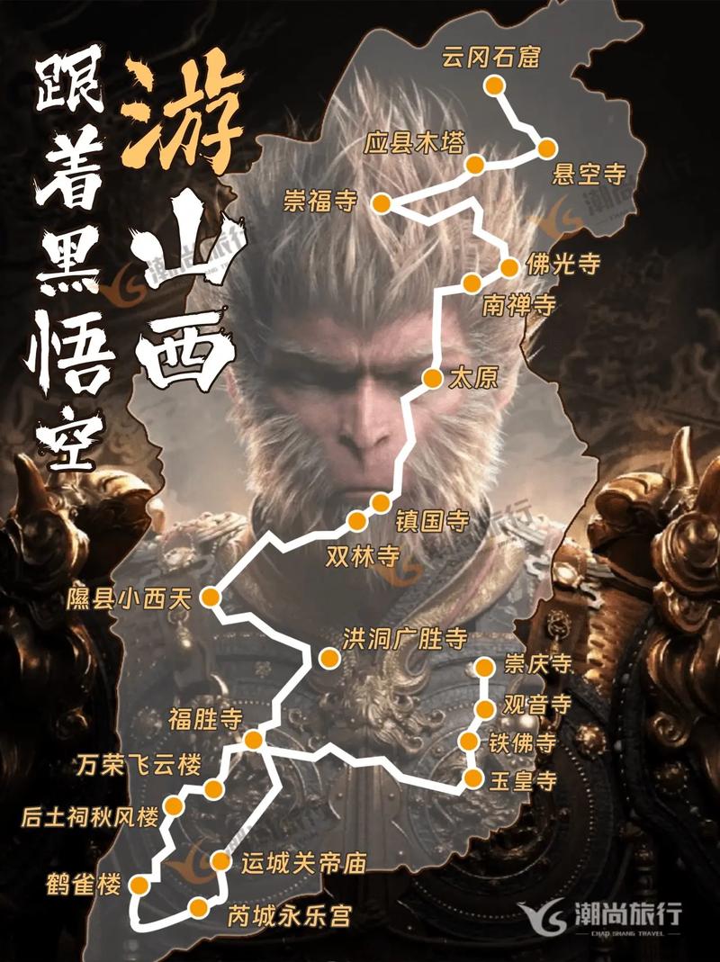 跟着“悟空”看“国宝” 领略东方美学