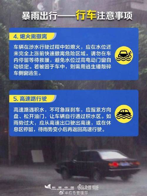 浙江省临安市发布暴雨蓝色预警