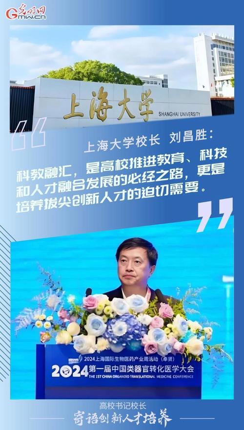 高校校长寄语告别象牙塔的学子们:携手AI、走创新之路
