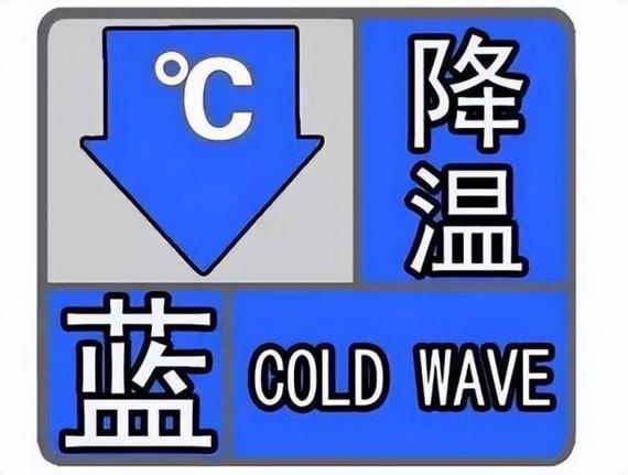 吉林省吉林市发布大风蓝色预警_1