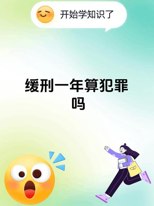缓刑期间跨省二次创业成现实贵州纳雍:化解社矫对象外出经营难题