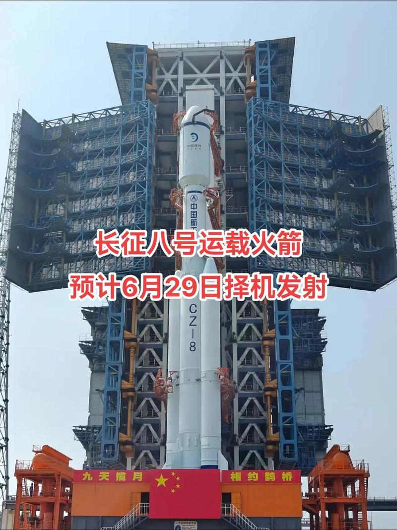 长征八号适用的发射工位要满足哪些条件?