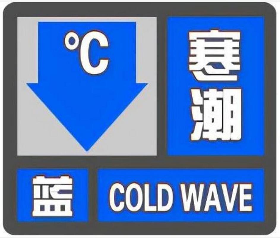 陕西省发布强对流蓝色预警_1