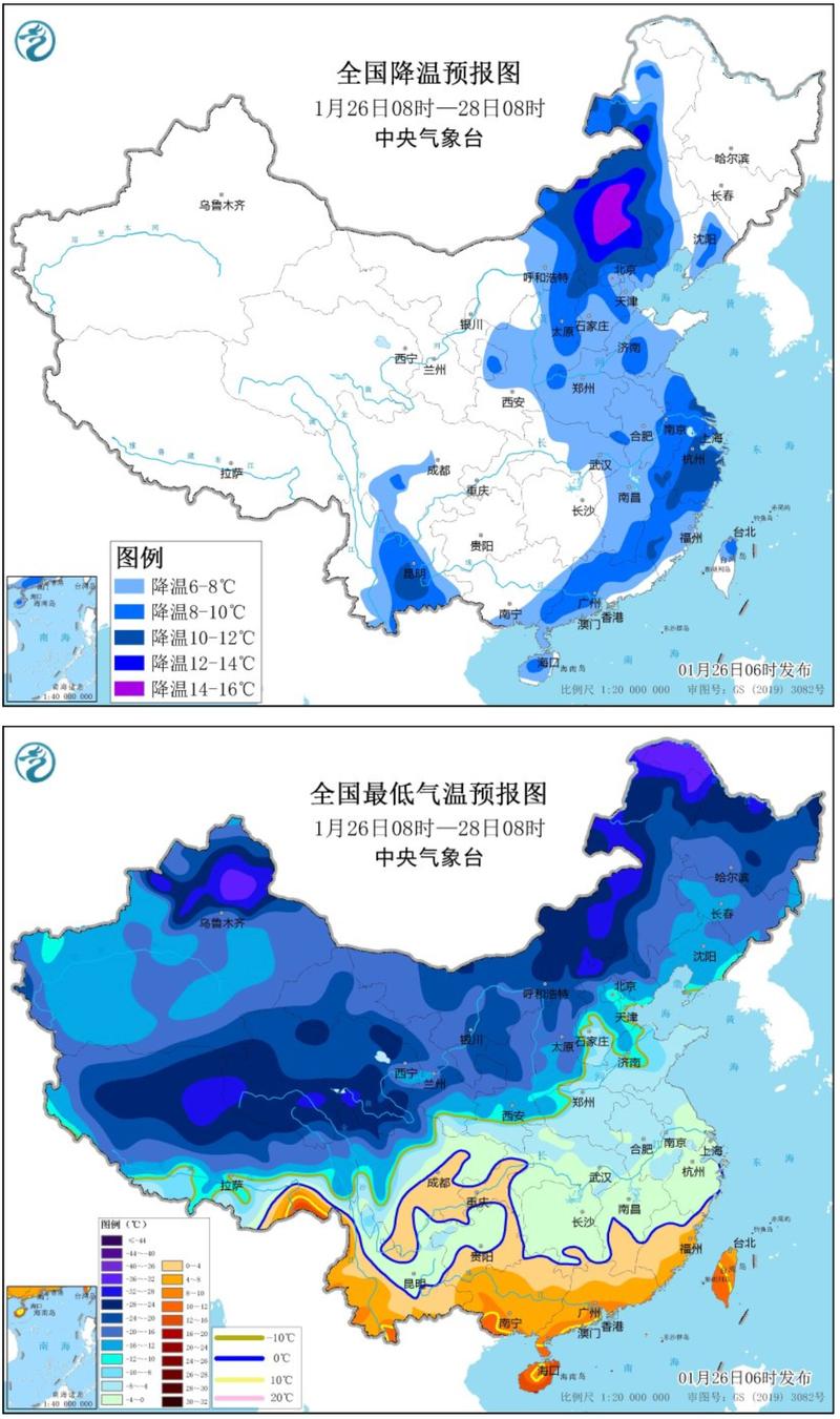 辽宁省海城市发布寒潮蓝色预警_2