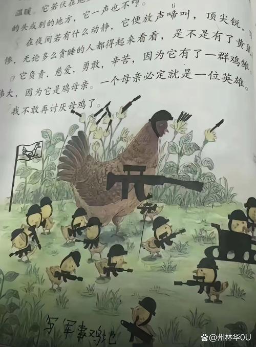 (身边的变化)图牧吉的“森林卫士”:让百鸟踏波而舞