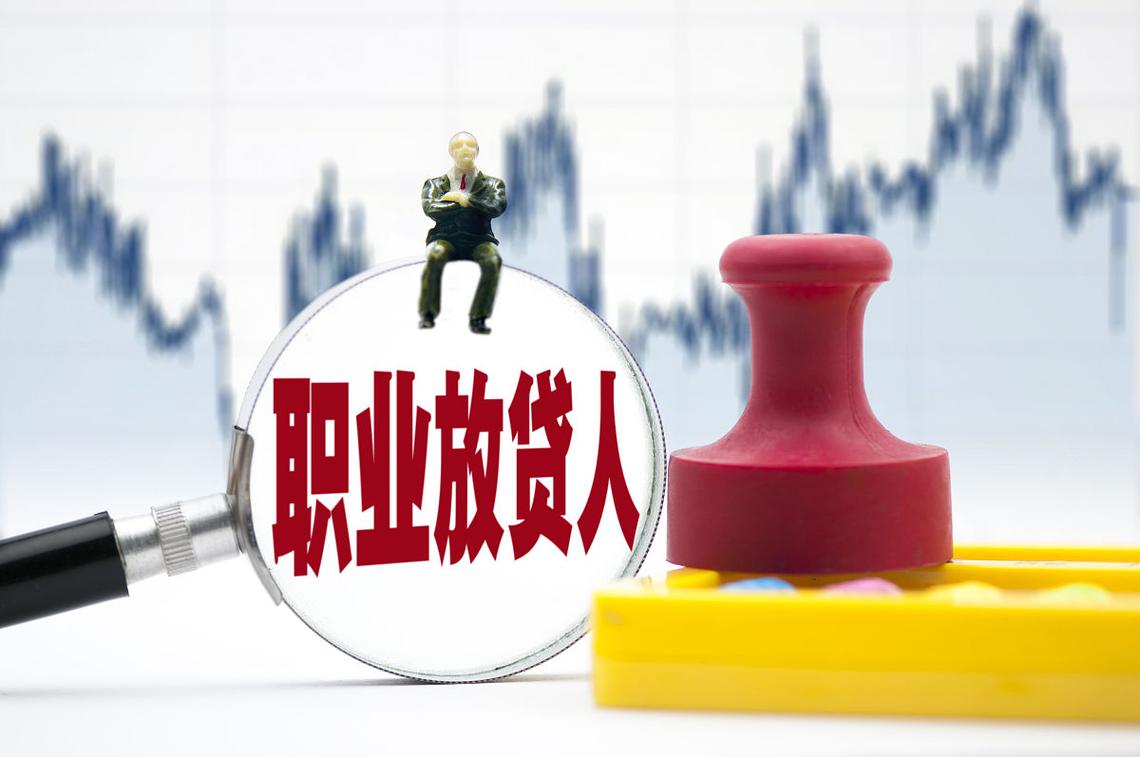 该治一治为虎作伥的职业闭店人了