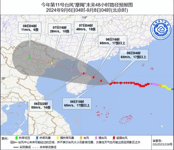 超强台风“摩羯”七级风圈边缘已达澄迈、屯昌、琼中、万宁
