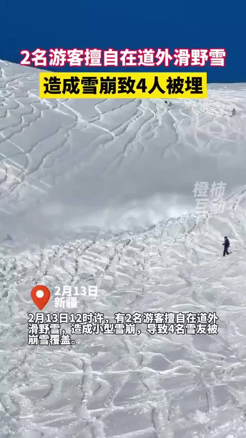 道路因雪崩阻断 新疆喀纳斯景区暂停开放