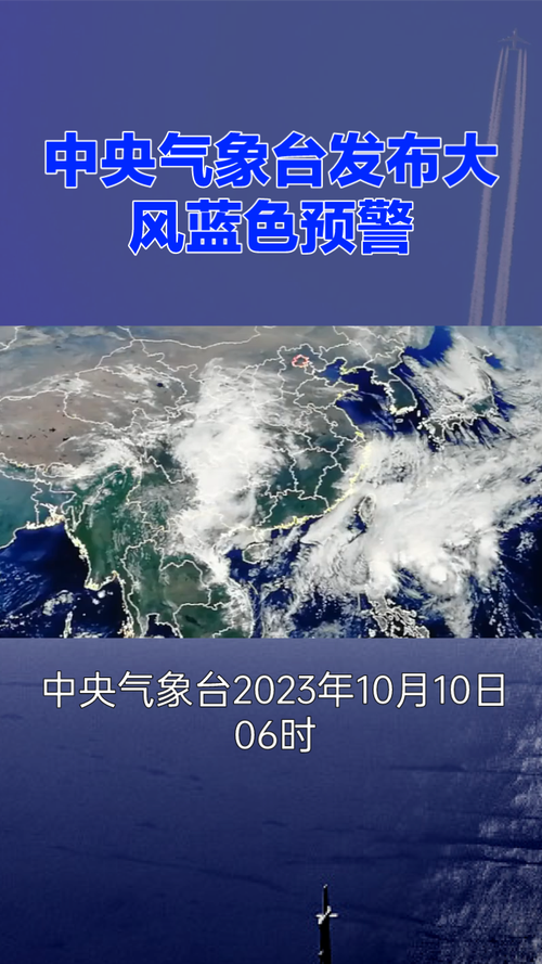 黑龙江省讷河市发布大风蓝色预警_4
