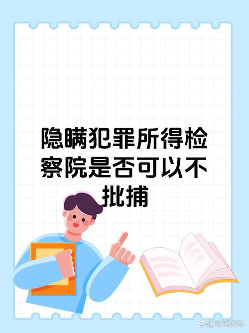 隐瞒离职真相,复制原单位教学视频牟利 南京铁检:引导侦查机关依法准确认定非法经营数额