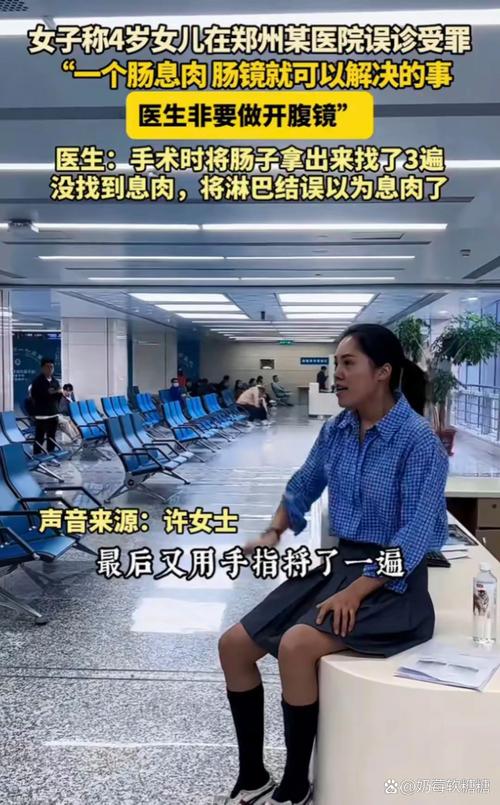 连吃一周，女子疼得满地打滚！医生切开肠子一看惊呆……