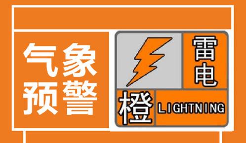 青海省曲麻莱县发布冰雹橙色预警